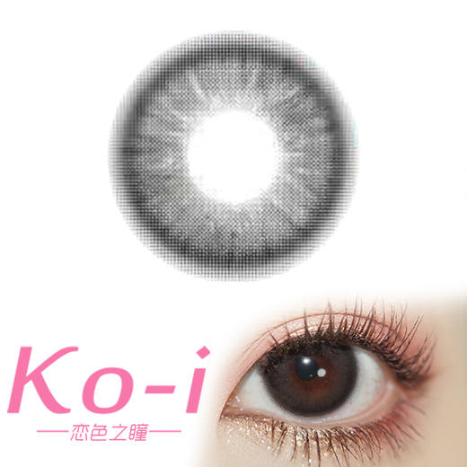 Flower Color Purity Black 无辜泡泡 半年抛直径14.2mm混血美瞳 黑色 商品图0