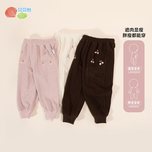 贝贝怡长裤ZB3DK044 商品图2