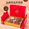 雷允上珍礼礼盒145g/盒 花旗参+铁皮石斛+羊肚菌+鹿茸 商品缩略图5