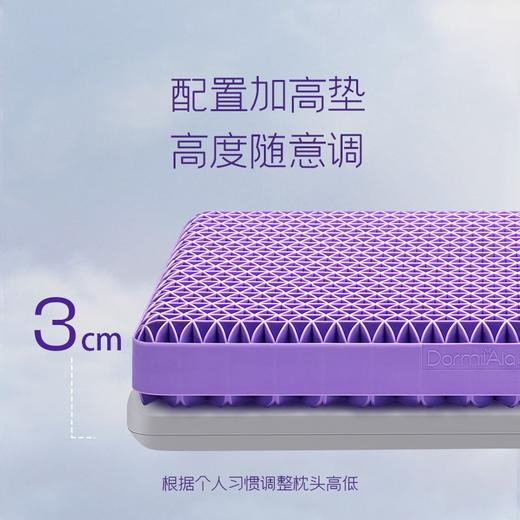 翼眠 深睡格子TPE无压枕 云柔型 商品图3