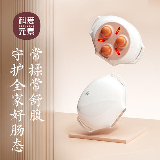 科爱元素小悬壶砭石按摩仪 商品图2