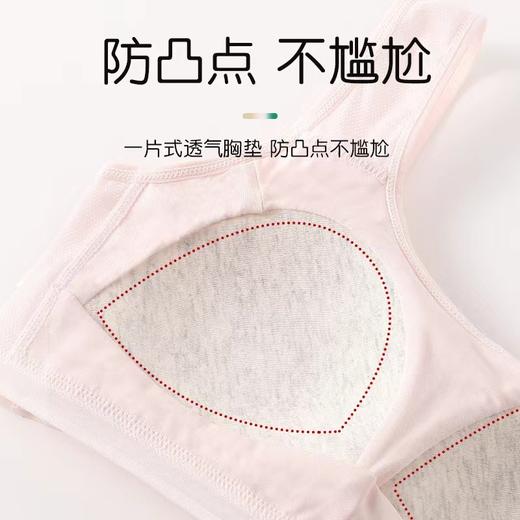【一款会呼吸的文胸】少女文胸初中生纯棉高中生发育期内衣女大童胸罩青春期透气小背心，网纱透气，告别闷热。ry 商品图2