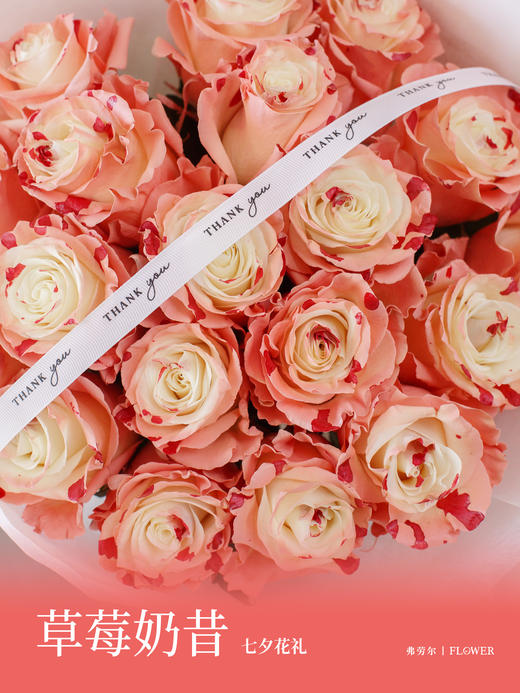 草莓奶昔 商品图2