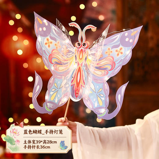 【中秋节灯笼蝴蝶花灯】手工diy材料包 新款儿童手提古风宫灯挂饰  商品图5