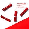 【中小样】阿玛尼臻致丝绒哑光唇釉400 1.5ml 商品缩略图2
