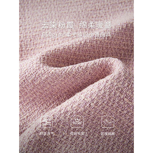 【年货节】熙世界千金小香风女士短外套2025秋新款小个子名媛气质粉色上衣 商品图3