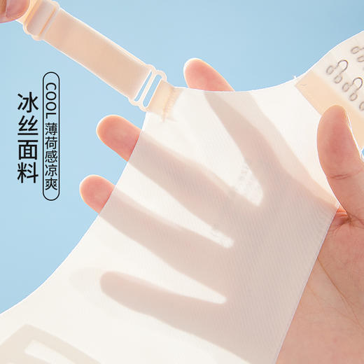 雅黛丽内衣女薄款夏季冰丝凉感无痕文胸无钢圈高弹透气简约胸罩女 商品图2