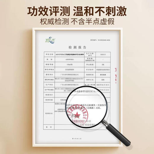 艾侬蔚蓝氨基酸洁面慕斯 商品图5