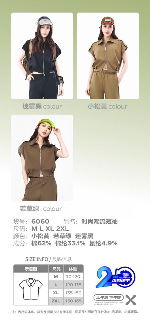 BAD6060时尚潮流短袖 商品图8