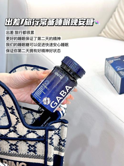 【多妈团购GNITE GABA睡眠软糖II代】美国进口睡眠软糖2.0升级版 舒压闪睡60粒/瓶装-合作品牌直发（康斯利） 商品图2