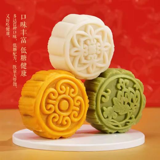 九龙月饼礼盒（不与其他优惠活动同享） 商品图3