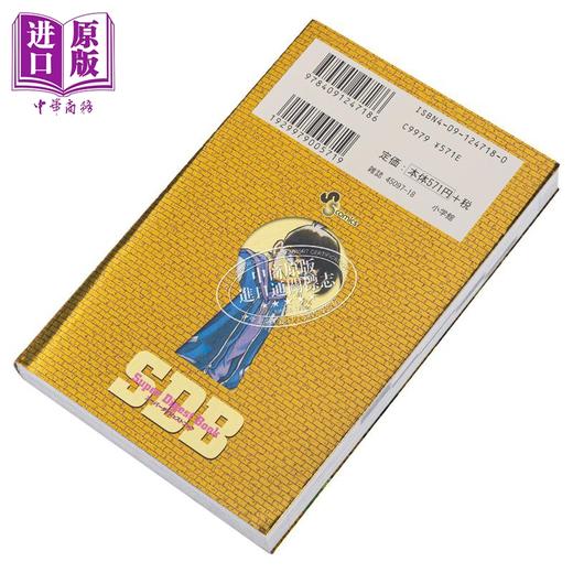 【中商原版】漫画 名侦探柯南 30+PLUS SDB 青山刚昌 小学馆 日文原版漫画书 名探偵コナン 商品图2