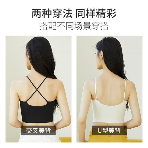 【一衣多穿！解锁衣橱的美背穿搭】夏季内搭外穿无痕一体吊带背心女聚拢上托性感蕾丝透气美背文胸，双耳仔设计，穿法灵活随性。ry 商品图2