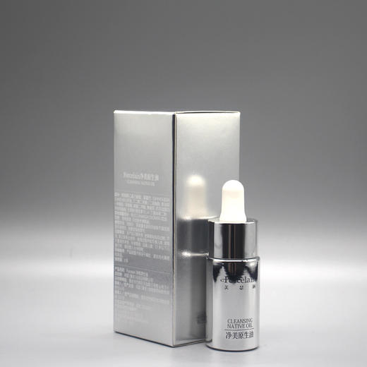 珂蓝蜜肌瓷肌精华液新品芙瑟琳净美原生油10ml提亮肤色祛黄 商品图3