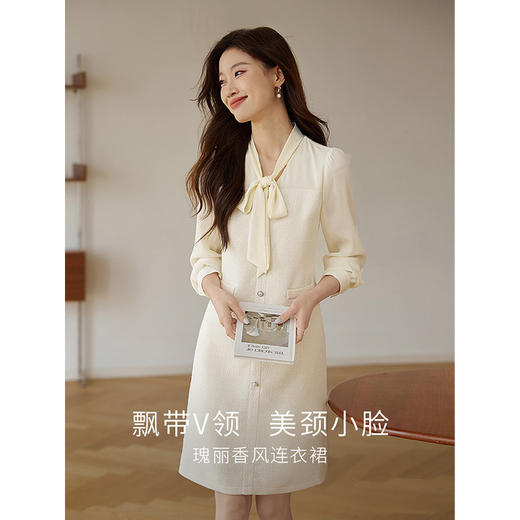 【专属特价】熙世界小香风蝴蝶结V领连衣裙秋装新款温柔法式气质长袖中长裙 商品图1