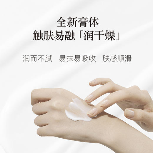 摩登红人官方正品老上海雪花膏保湿面霜穆夏系列套装礼盒多用身体乳护手霜送礼伴手礼物亲人朋友 商品图4