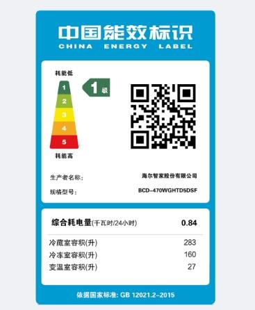 海尔十字门冰箱 BCD-470WGHTD5DSF 商品图3