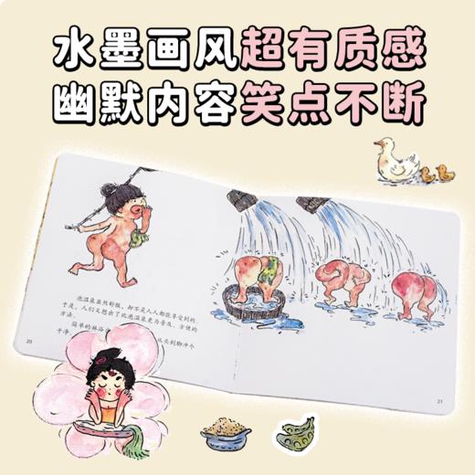 哇！历史原来是这样（套装共6册）【3-6岁】狐狸家 给孩子的通识微百科 亲子读物  正版书籍 商品图3