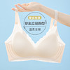 雅黛丽内衣女薄款夏季冰丝凉感无痕文胸无钢圈高弹透气简约胸罩女 商品缩略图3