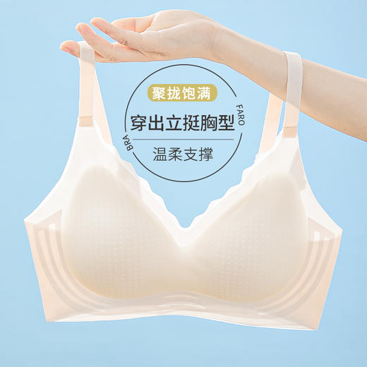 雅黛丽内衣女薄款夏季冰丝凉感无痕文胸无钢圈高弹透气简约胸罩女 商品图3