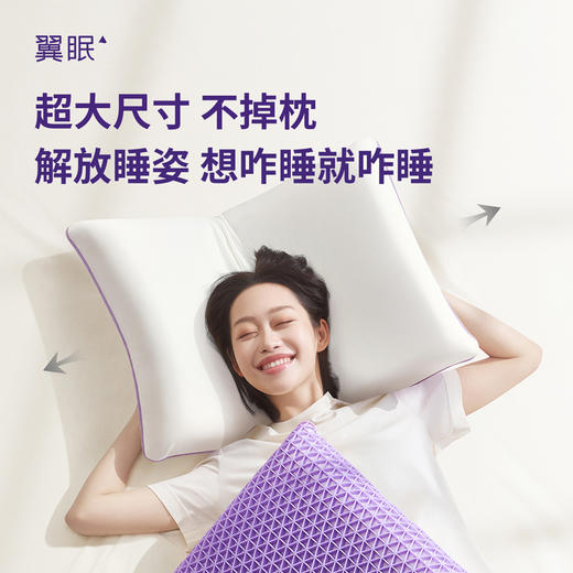翼眠深睡格子TPE无压枕 AIR双感枕 商品图5