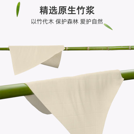 采琪采好事花生系列挂式本色悬挂式抽纸  臻柔亲肤 厚韧可湿水 商品图4