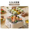 苏泊尔电蒸锅ZN23FK30 商品缩略图4