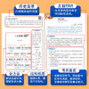 【8-15岁】《古文观止：青少年版》全5册 大字注音+全文解释+重点批注+结构梳理+考点透视+音频伴读+视频讲解，让孩子读古文再也不头痛！ 商品缩略图4