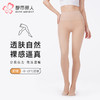 都市丽人打底裤舒暖裤袜保暖裤锦纶中厚连裤袜LGT3D7 商品缩略图0