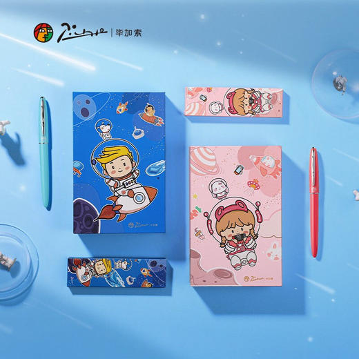 毕加索 PS-606航天套装 商品图2