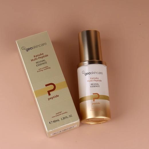 【188元会员福利】纽西之谜卡奴卡多肽紧塑抗皱精华液40ml   商品图1