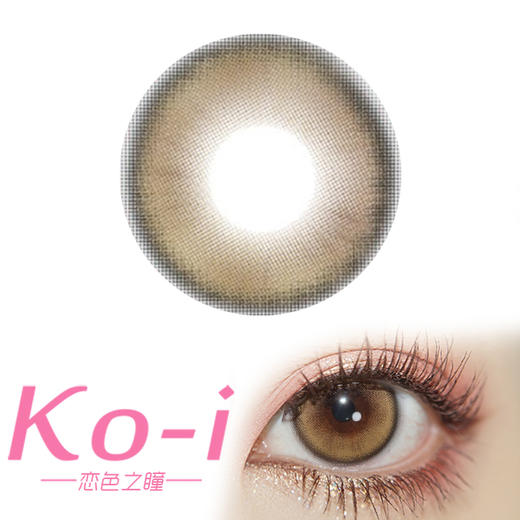 Flower Color 浅琥珀 年抛直径14.2mm日常美瞳 棕色 商品图0