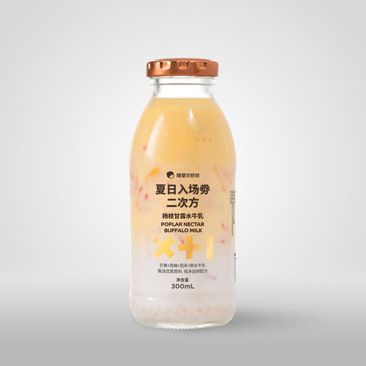 杨枝甘露（需当天饮用） 商品图1