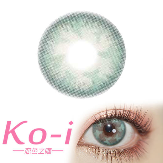 Peachcon Butterfly Green 蝴蝶姬绿色 年抛直径14.0mm混血美瞳 绿色 商品图0