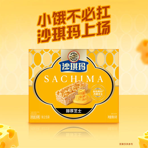 徐福记沙琪玛芝士鸡蛋味香酥松软萨其马早餐食品办公室休闲零食徐福记旗舰店 商品图0