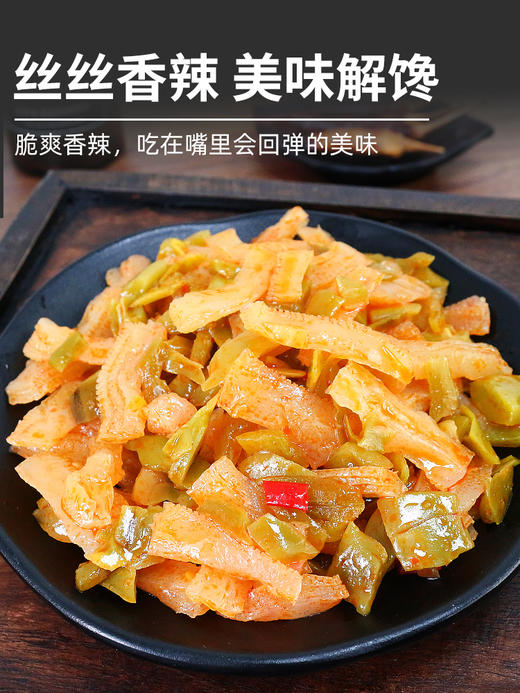 口水娃 贡菜魔芋 15g/袋 商品图3