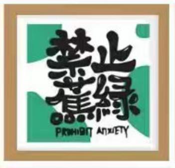 （文创）东韵6寸相框现代文创ZSA002# 商品图0