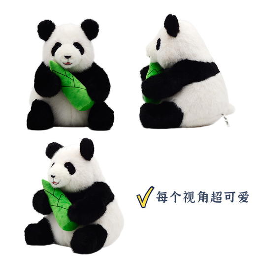 熊猫抱笋玩偶 商品图5