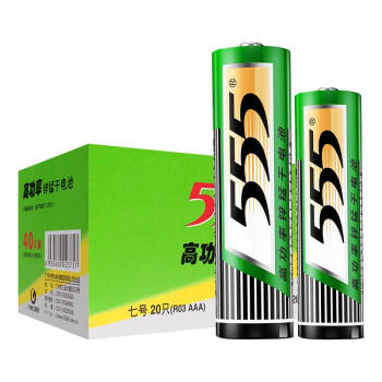 555电池5号电池20粒+7号电池20粒碳性五号七号电池组合40粒适用玩具/鼠标/键盘/门铃/遥控器/计算器 商品图4