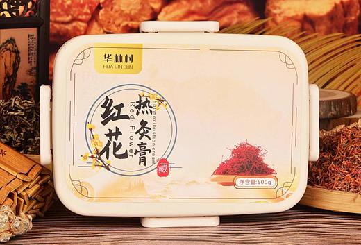 华林村-热灸膏500g（艾草、红花、草本）泥灸 商品图0