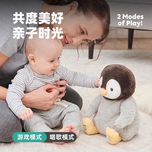 BabyGund菲比小象躲猫猫婴儿毛绒生日熊小兔玩偶儿童声动安抚玩具 商品图6