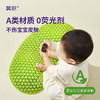 翼眠 睡眠系列婴儿枕 商品缩略图7