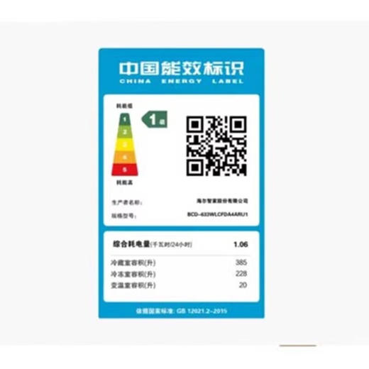 卡萨帝法式冰箱BCD-633WLCFDA4ARU1 商品图4