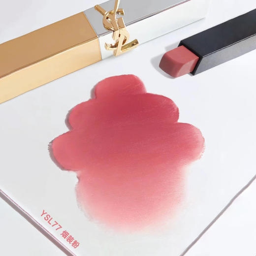 【七夕礼】YSL圣罗兰金银条#77礼盒装 商品图0