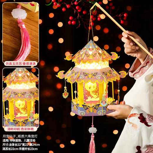 【中秋节灯笼】新款花灯儿童手提发光灯笼 手工diy材料包古风宫灯 易装易拆 轻松上手 商品图6