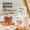 寻茶令陈皮六堡茶广西特产梧州便携茶去湿黑茶3.5g*10袋 商品缩略图3