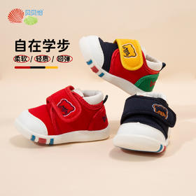 贝贝怡童鞋儿童学步鞋宝宝鞋2024春秋款男女童稳步鞋魔术贴幼童鞋ZB3DX018