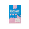 毛团兽小宠羊奶粉5g*10袋仓鼠兔子羊奶粉金丝熊小宠羊奶/盒 商品缩略图4