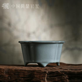 问鼎官窑庚子宋青云祥水洗（缺货）