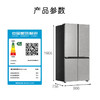卡萨帝十字门冰箱BCD-650WGCTDM7SYU1 商品缩略图4
